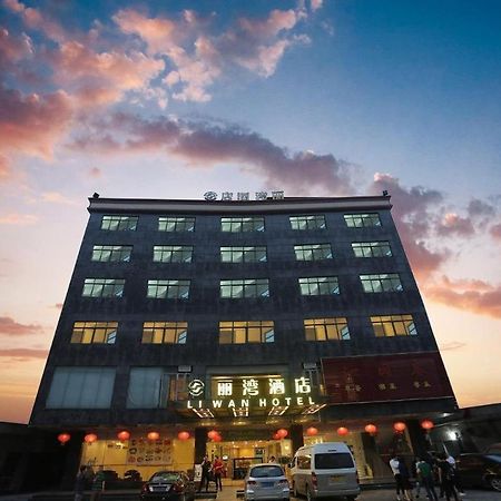 Airport Liwan Hotel Guangzhou Bagian luar foto
