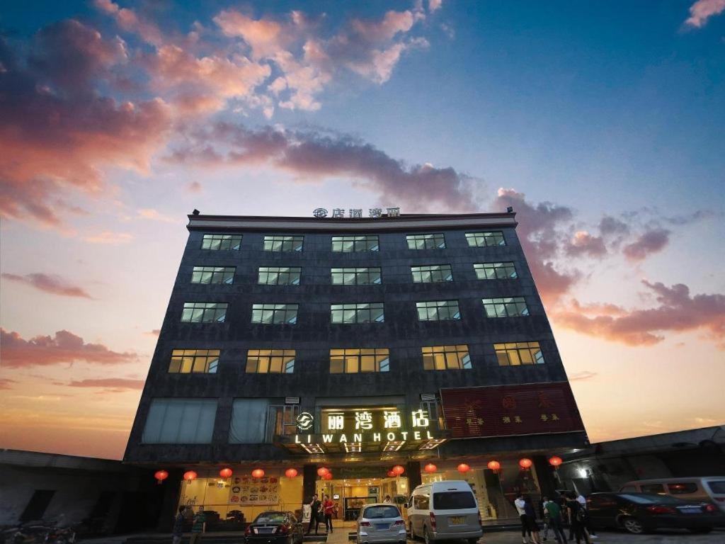 Airport Liwan Hotel Guangzhou Bagian luar foto